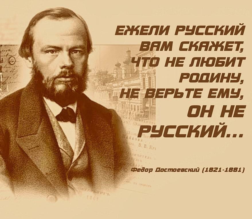 KrivonosMA's tweet photo. Федор Михайлович Za Родину! ☺️

#9марта #СвоихНеБросаем #ДавайЗаМир https://t.co/fakcWX0jlS