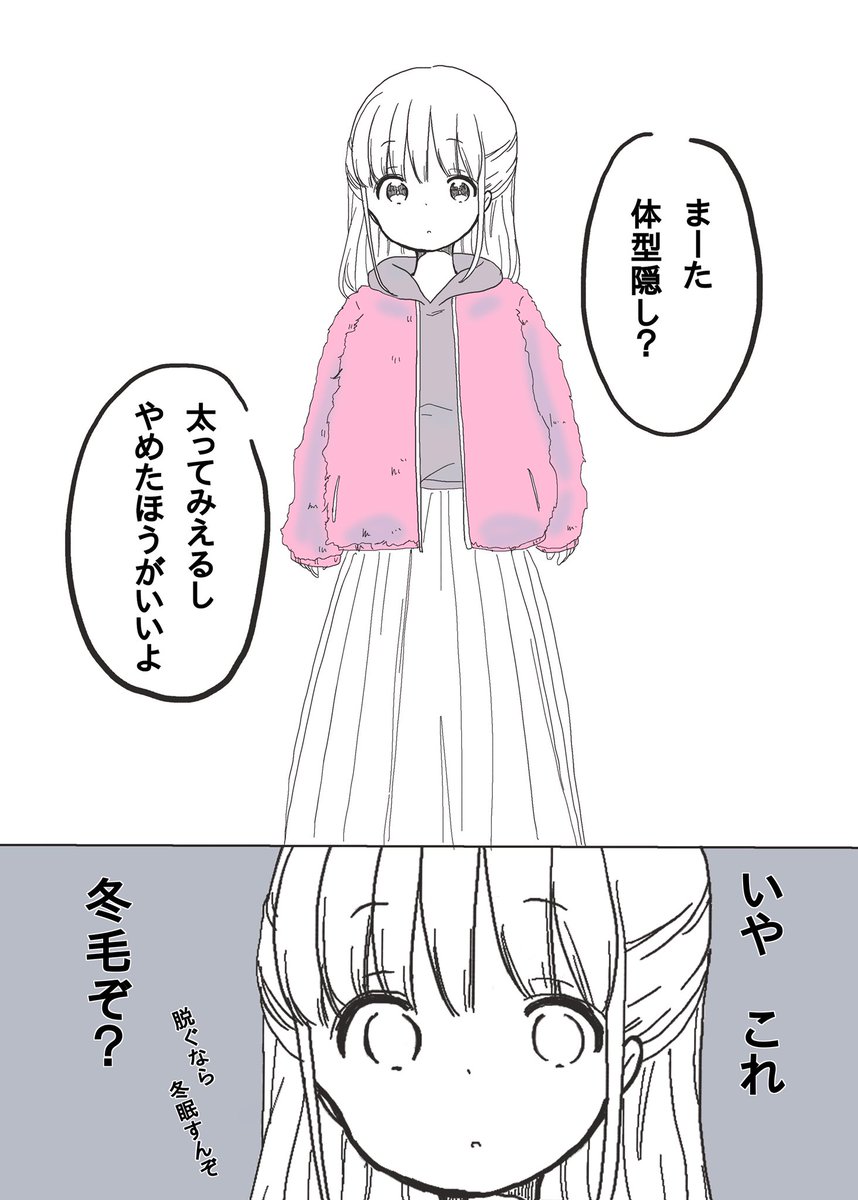 フワフワは心の癒し 