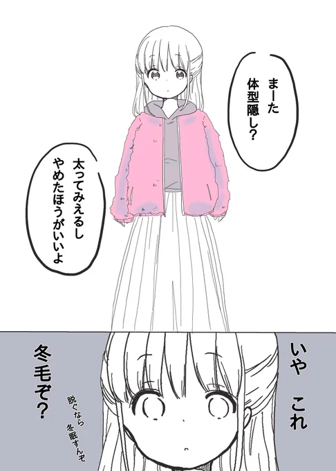 フワフワは心の癒し 