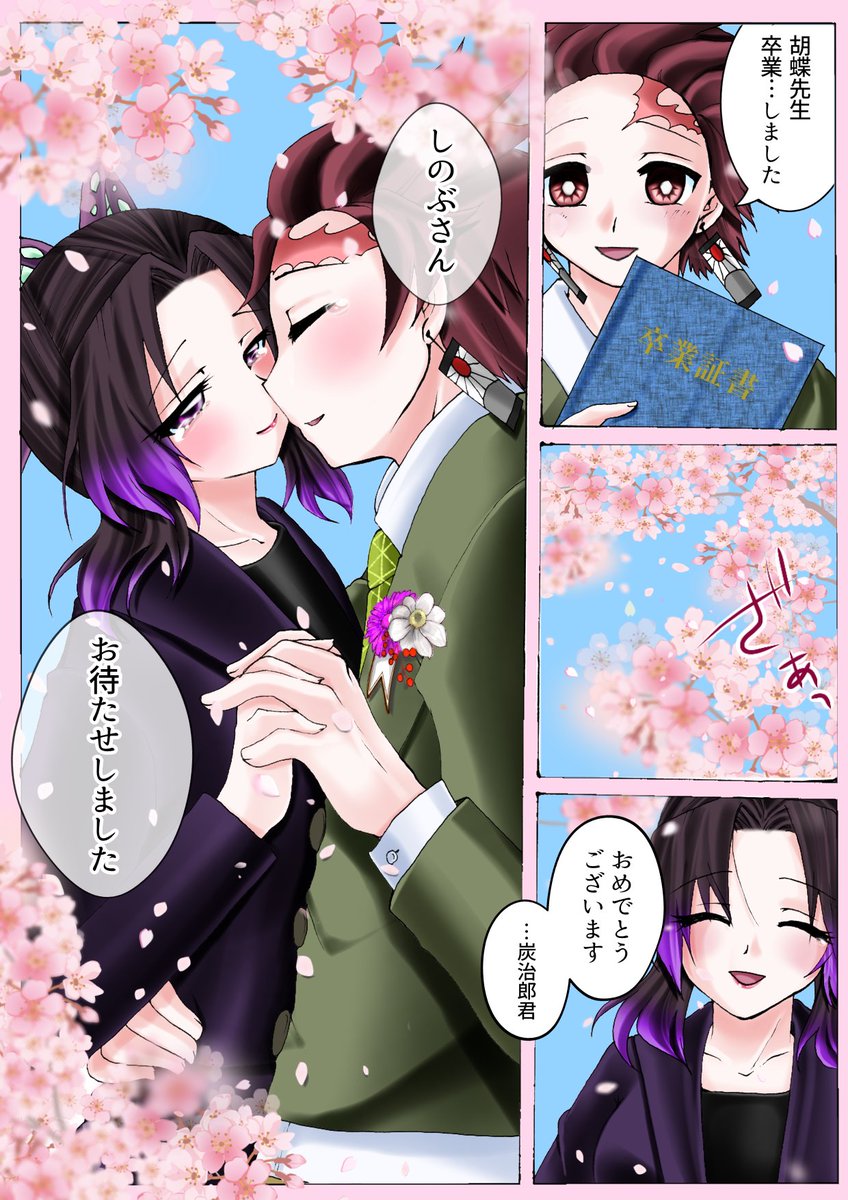 炭しの🌸3月9日+1日 昨日間に合わなかった…白黒なら間に合ったのに