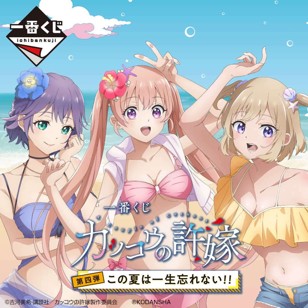 一番くじ（BANDAI SPIRITS） on X: 