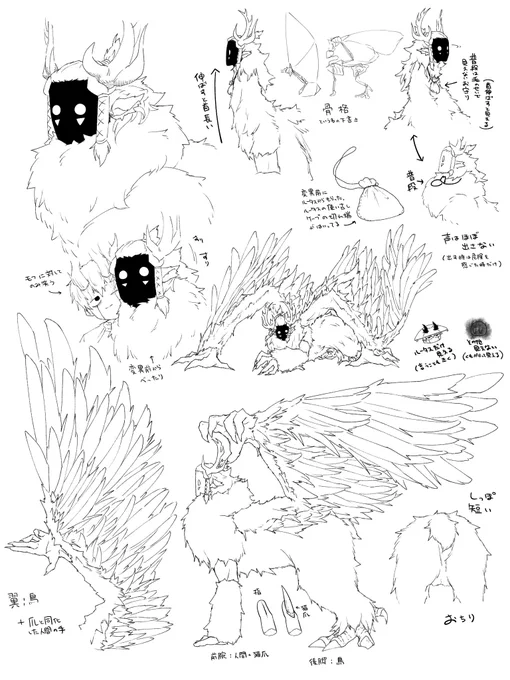 モフ資料

※人外化/一部顔あり 