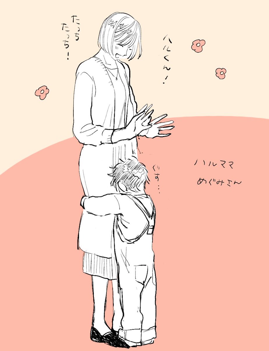 🌸 