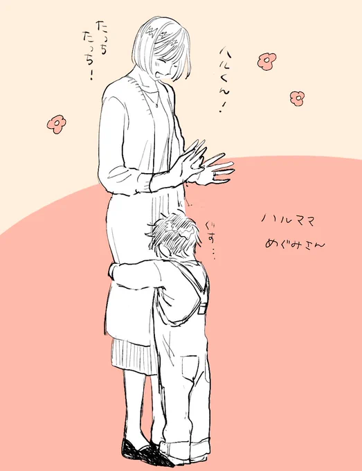 🌸 
