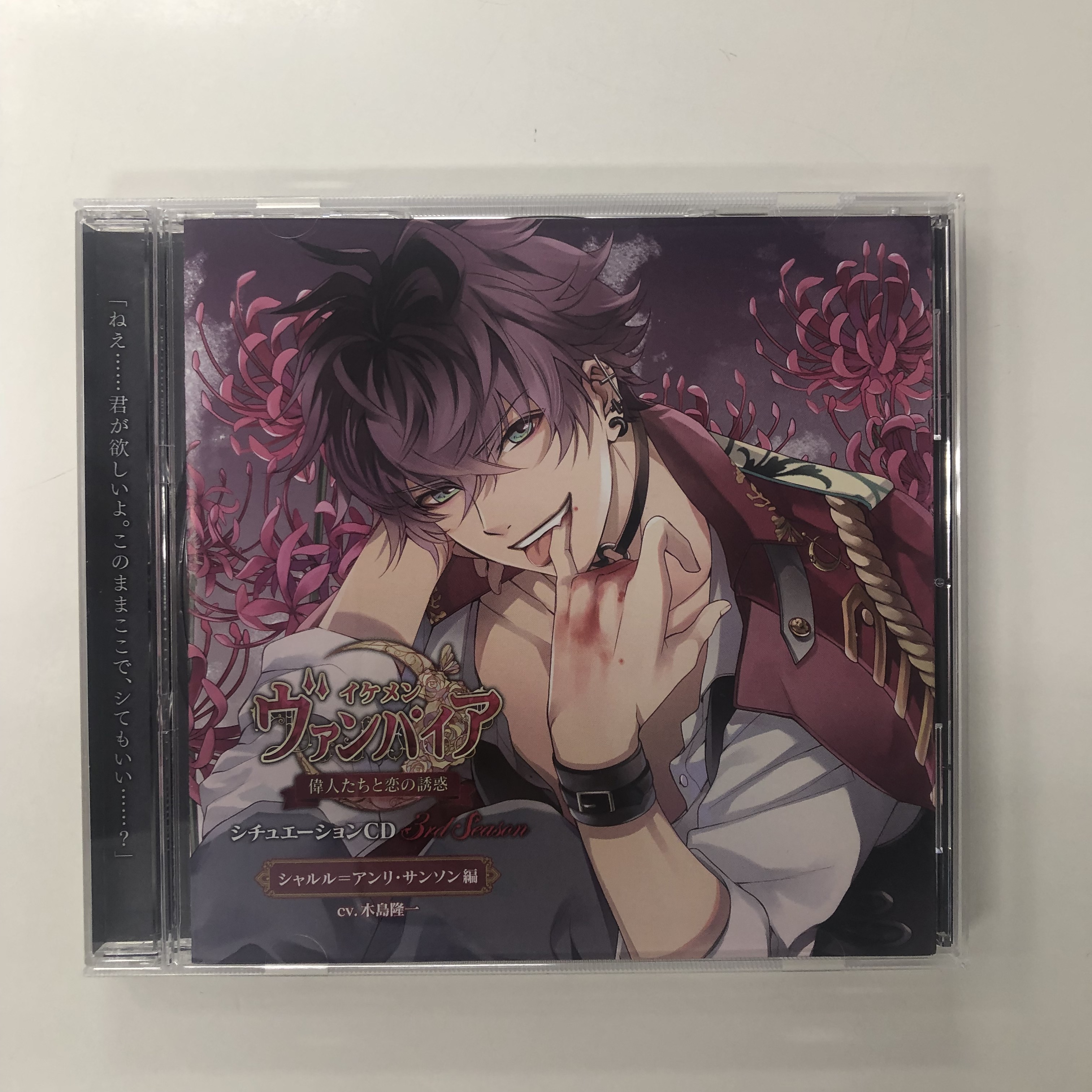 K-BOOKS声優館(運営終了しました)⇒男性声優商品はキャラ館