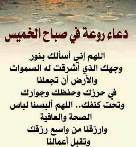 صباح الورد