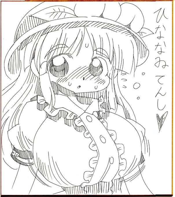 #東方Project #東方絵描きさんと繋がりたい  #東方好きと繋がりたい 東方色紙 比那名居天子 てんぱい 