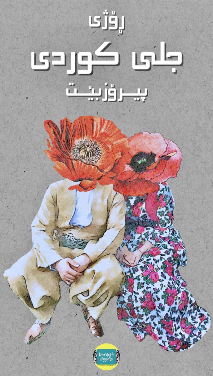 kurdishdoodle's tweet photo. #kurdishclothesday #kurds https://t.co/WgEYk6Q6TG