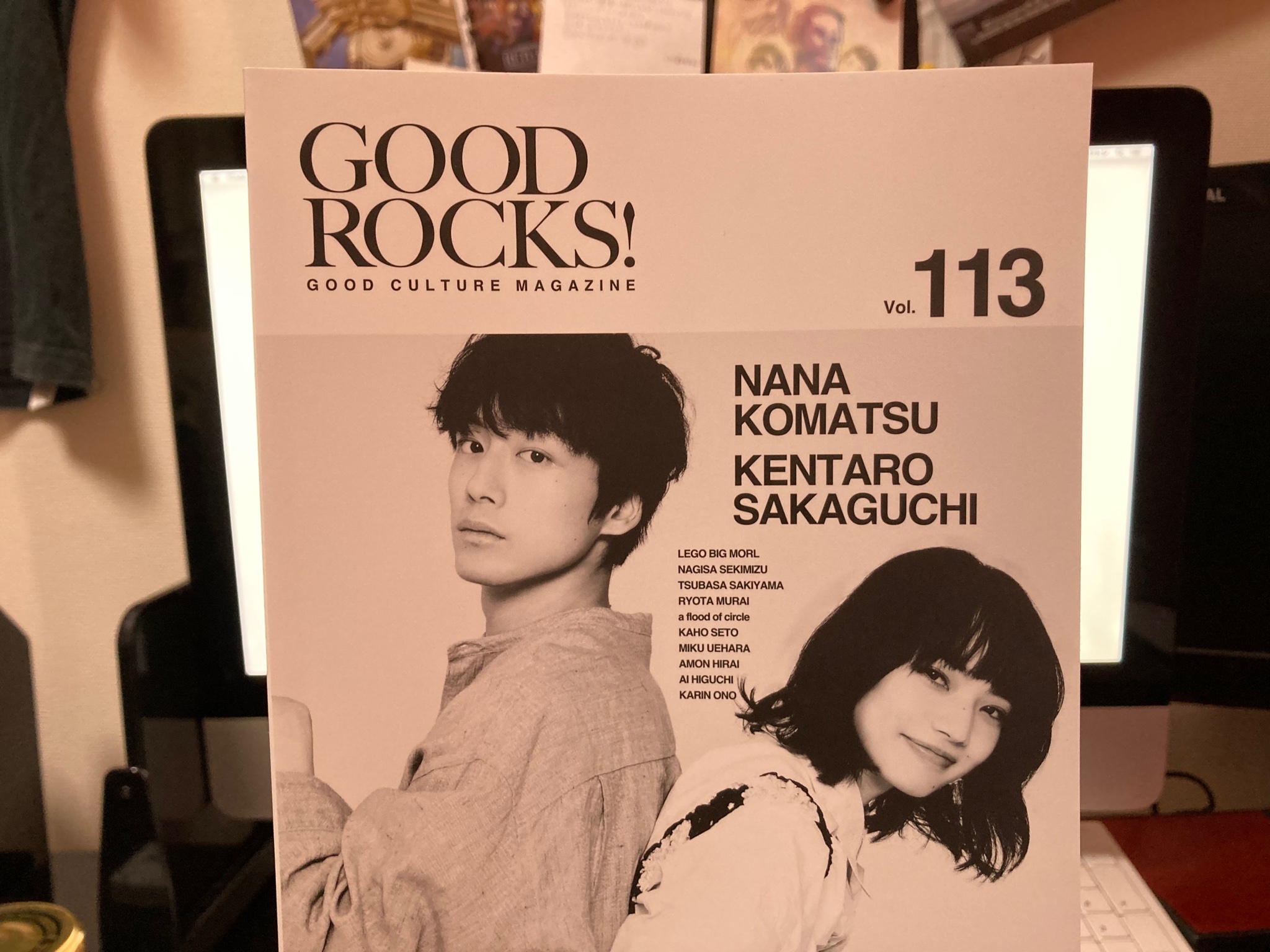 木村聡志 平井亜門ファンとしてgoodrocks 買いました 階段の先には踊り場がある について数ページと木村についてちょっとだけ語ってくれてます 映画のおともにぜひ T Co Lchxlsweii Twitter 木村聡志 平井亜門ファンとしてgoodrocks 買いました 階段の先には踊り場がある について数ページと木村についてちょっとだけ語ってくれてます 映画のおともにぜひ T Co Lchxlsweii Twitter