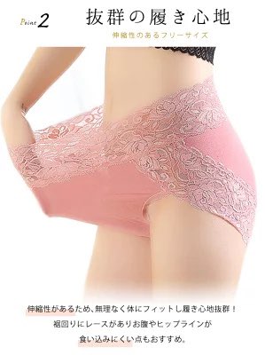 wave__chan2's tweet photo. お尻に食い込まないショーツがよくて(骨格ウェーブケツでか民なので、、)愛用してるブラデリスのヒップアップ用のショーツにこれそっくり！！なのにまさかのワンコインだったんだけど！？！？
しかも3枚購入で1枚無料らしい、、、 https://t.co/P9OvDdk5ec
