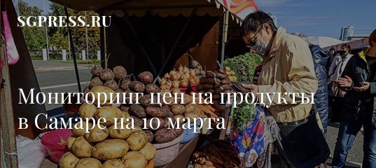 Самарская газета tweet media