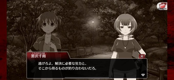名言のtwitterイラスト検索結果