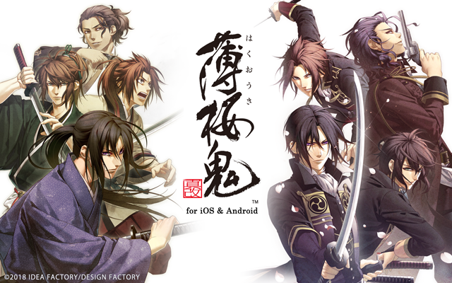 雪村千鶴のtwitterイラスト検索結果 古い順