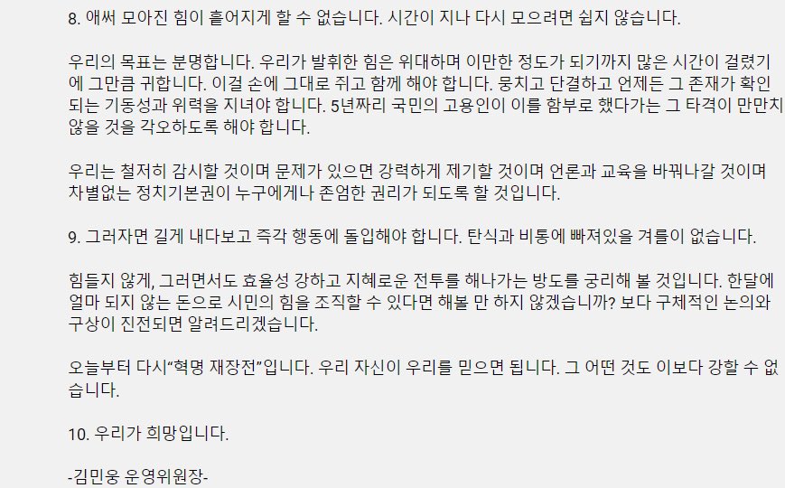 gamgyul4's tweet photo. 20대 대선 반나절만에 정신차림
지금 이럴 때가 아니다
한번 크게 넘어졌을 뿐 안 죽었다 https://t.co/1JgaLlKOrG