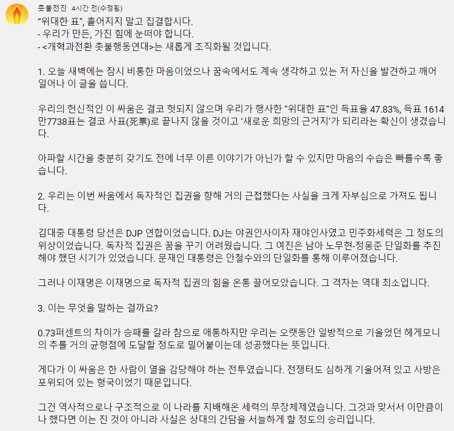 gamgyul4's tweet photo. 20대 대선 반나절만에 정신차림
지금 이럴 때가 아니다
한번 크게 넘어졌을 뿐 안 죽었다 https://t.co/1JgaLlKOrG