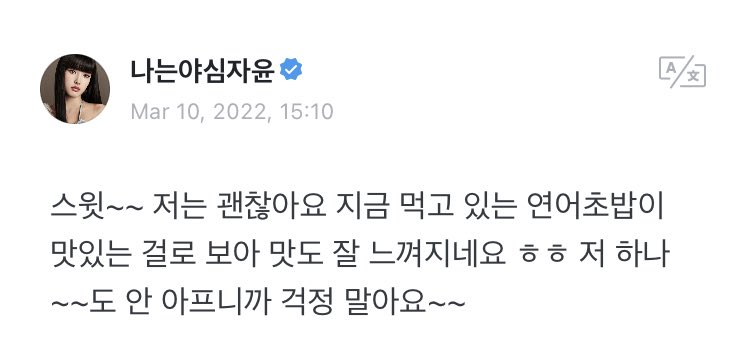 진짜 아프지마🥺♥️