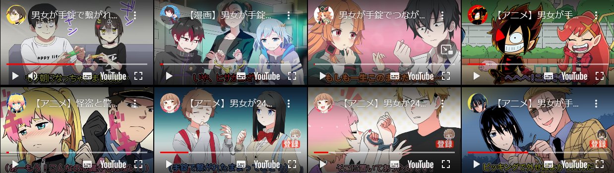 女子力高めの獅子原くん Twitter Search Twitter
