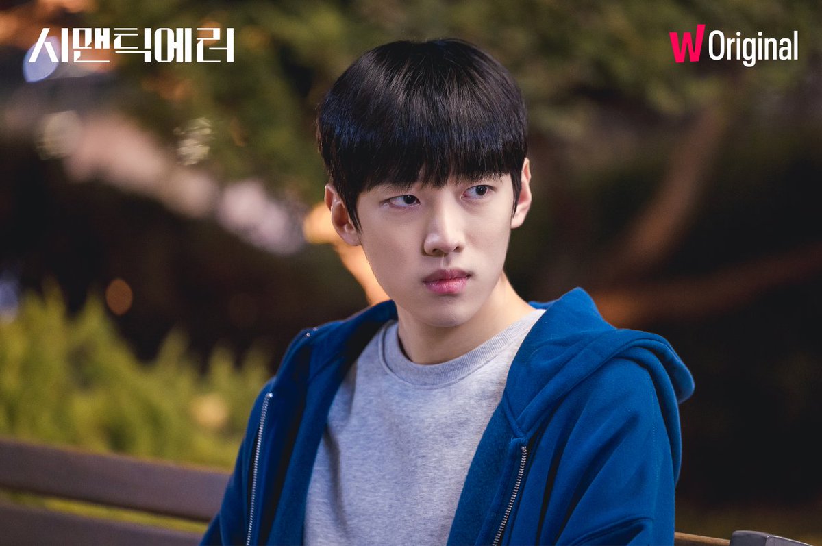 Логическая ошибка дорама актеры. Semantic error дорама. Логическая ошибка дорама субтитры. Логичная ошибка дорама. Логическая ошибка дорама 2022.