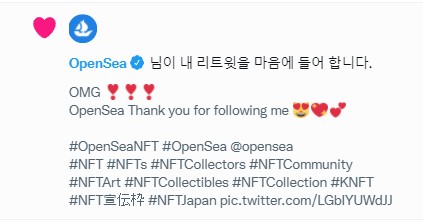 YukheeNFT 😻 tweet media