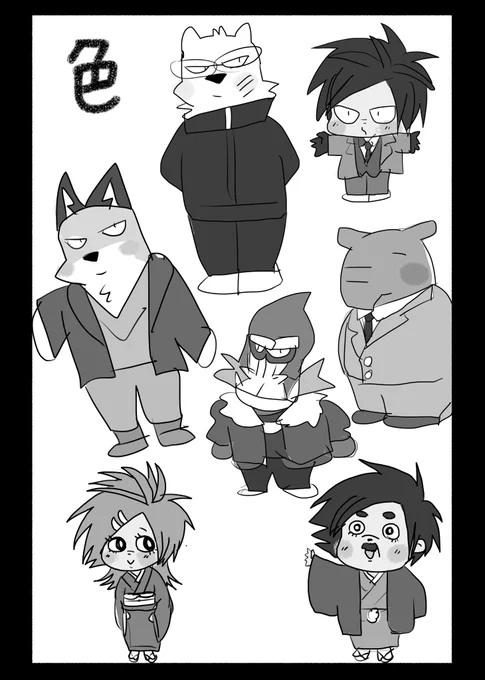 次に描くやつ色見本として
テキトーに描いたドぶさんヤバw 
