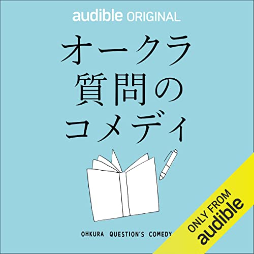 質問のコメディ Twitter Search Twitter