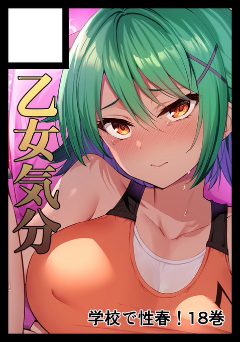 コミケ100申し込みました 