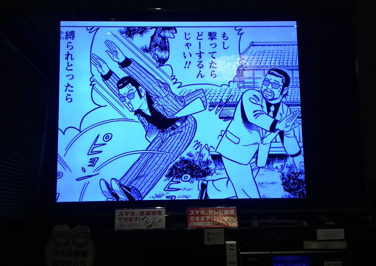 昨日大画面で静ドンのいいコマなどを上映(?)する会をしました 
(偶然服がお揃いだったオタク) 