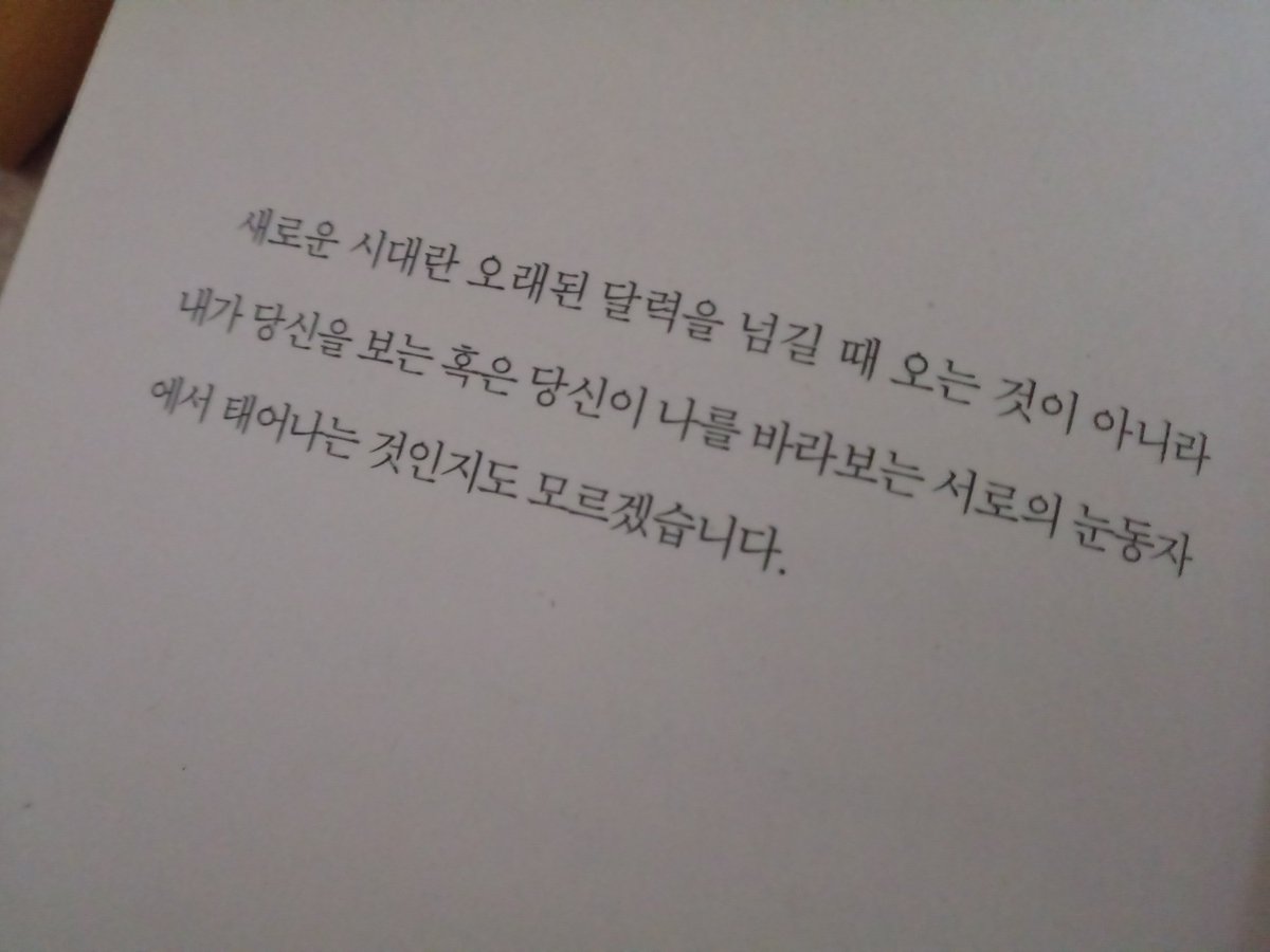 bclucid's tweet photo. 돌아오다. https://t.co/HSjHRKarZm