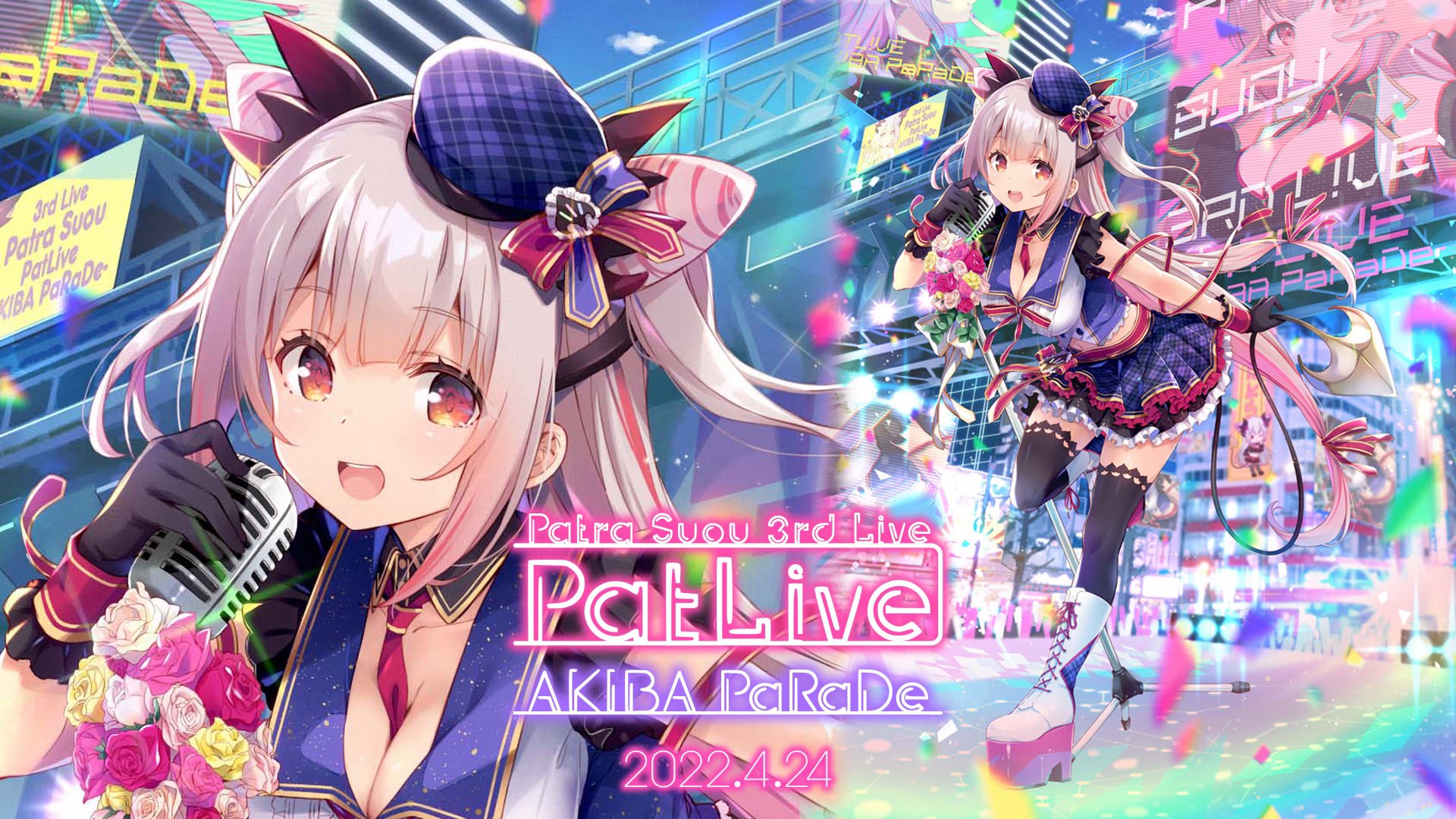 2025年最新】周防パトラ マットの人気アイテム - メルカリ