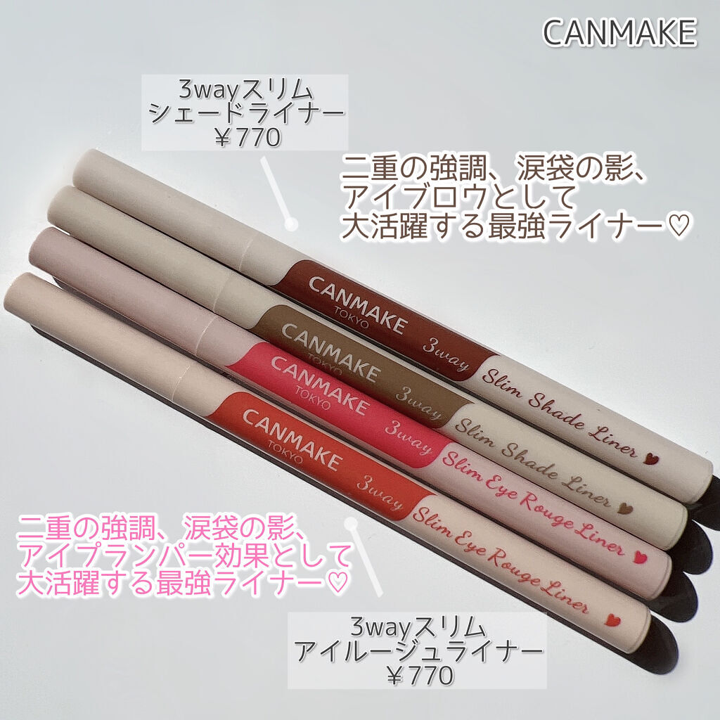 lipsjp's tweet photo. CANMAKEの二重、涙袋強調ライナー全色レビューになります💁‍♀️CANMAKE 3wayスリムシェードライナー ・3wayスリムアイルージュライナー どれを使ってもナチュラルに目元を盛ってくれます♥️3wayライナーを使うのと使わないのとで目元の印象は全く違います！！
-ゆんちゃん🍑
#コスメがわかるハッシュタグ https://t.co/9zqGHzucHW