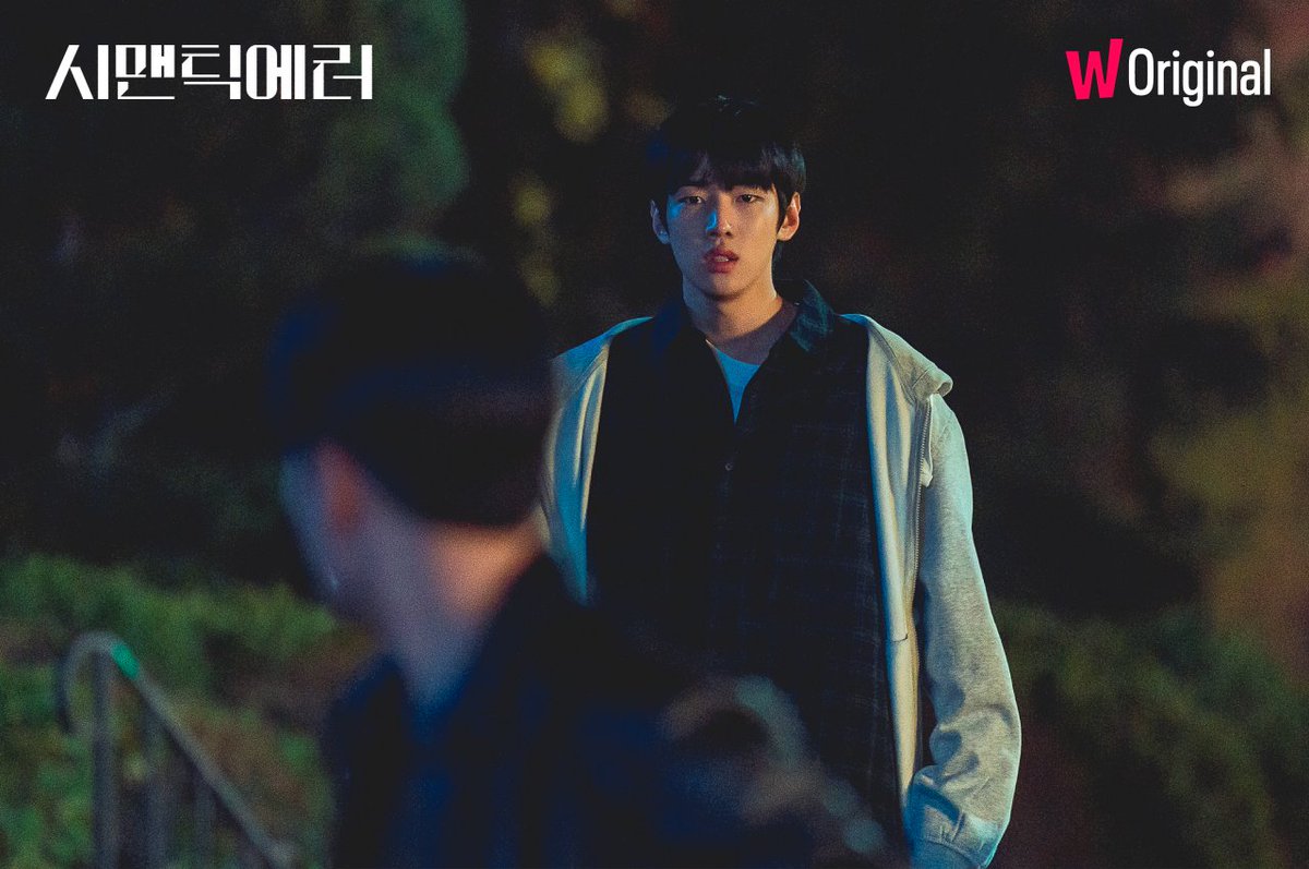 eugineinn's tweet image. last episode today im gonna miss them so much #SemanticErrorFinale #SemanticErrorEP8