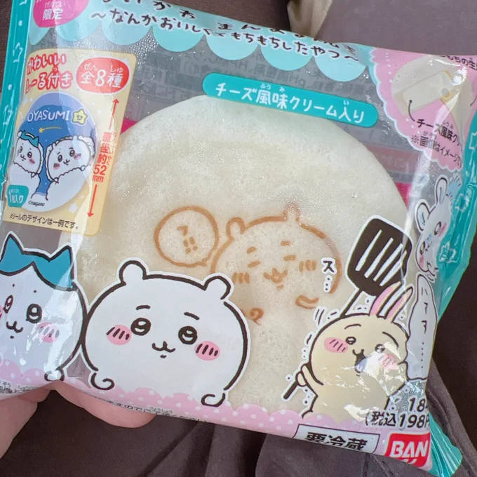 フ!! 