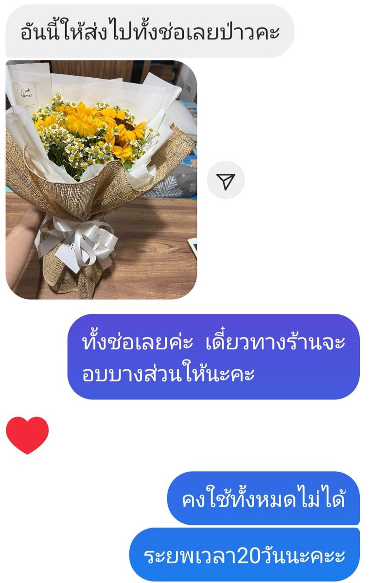 flower__never's tweet photo. มีลูกค้าส่งช่อดอกไม้มาให้อบ  ดีใจที่ไม่ทำพลาดเพราะมีช่อเดียว😭😭😭😭 https://t.co/nOWaLFRp7y