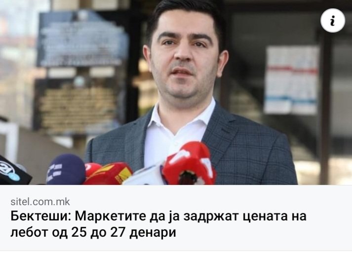Овој изгледа дома леб си меси..