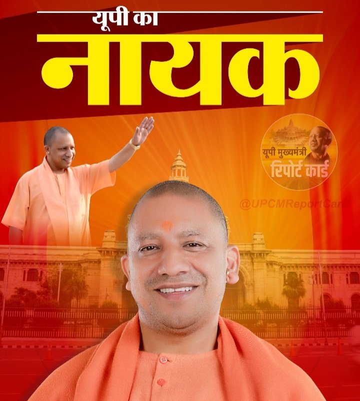 jee_maths's tweet photo. UP मे एक बार फिर महाराजी का वापसी नये अंदाज मे #बुलडोजर_बाबा https://t.co/QOy541lNaf
