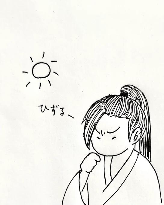 みかわべん 