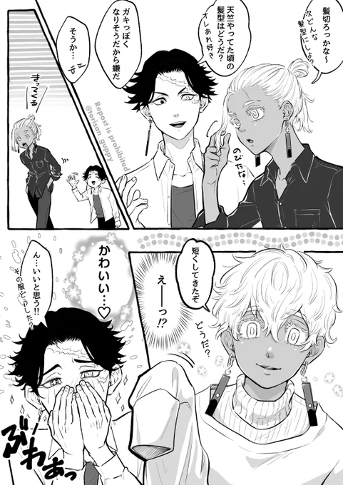 カクイザ
色々捏造HAPPY軸 