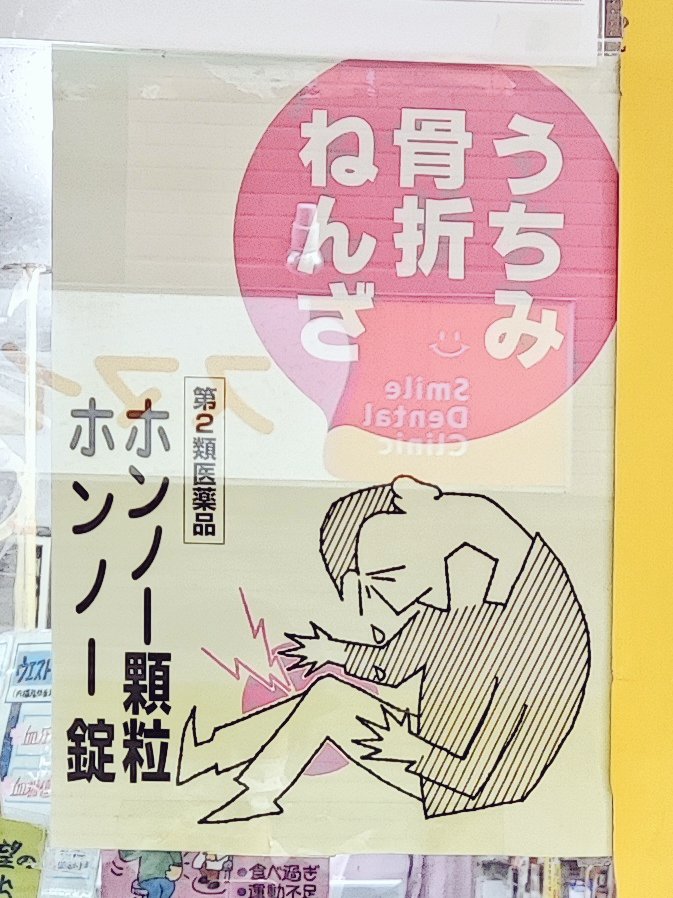 いい絵〜🎨 
