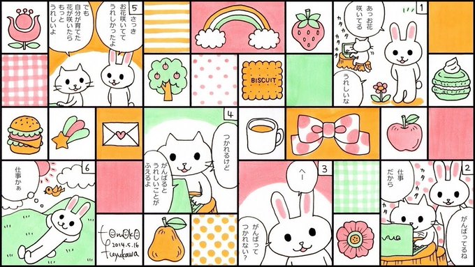 相当前に描いたやつですけど。「仕事」という漫画です(パソコンの壁紙用なので横長なのです) 