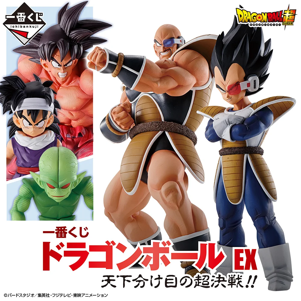 一番くじ（BANDAI SPIRITS） on X: 