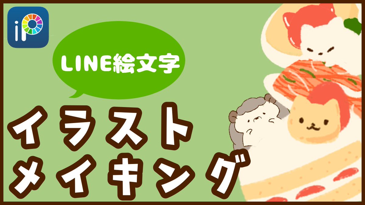 Yayako Yayakonsousaku Twitter
