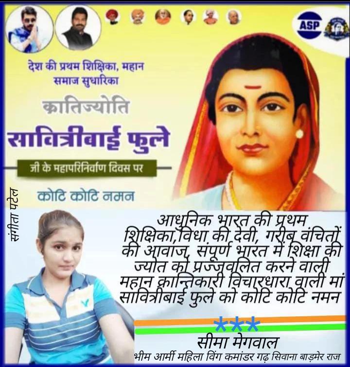 SeemaMeghwal7's tweet photo. https://t.co/7RAwkzmHWA