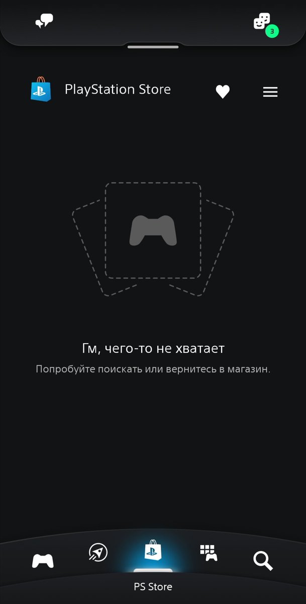 RiGgetGames's tweet photo. #PlayStation for the players)) Запомните этот день сонибои (без негатива, я тоже своего рода сони boi) https://t.co/6pXSN8oOir