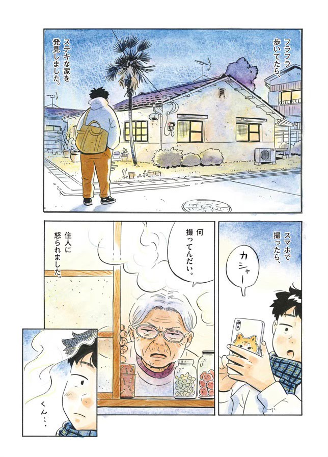 3/3 