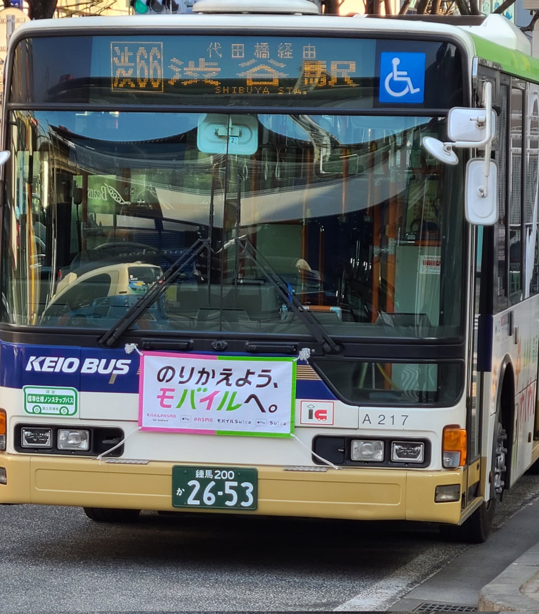 しんのすけ Akb 鉄道オタク部 渋66 阿佐ヶ谷線 に充当中の京王バス中野営業所a号車 この路線の京王バスの運用は これまで中型ロング車がメインでしたが ここ最近は大型車も そこそこ運用もようになりました A 京王バス中野営業所 渋66