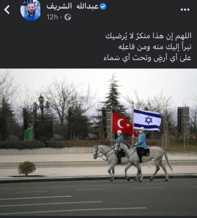 M21Tota's tweet photo. نبرأ إليك من هذا الفعل ومن فاعله على أي أرض وتحت كل سماء https://t.co/UBM7aXJy8D