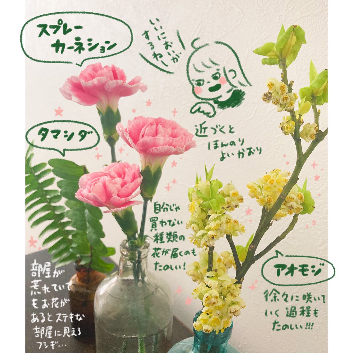 子供のおもちゃで部屋が荒れてても、お花が飾ってあるといい部屋に見える不思議…💐

bloomee(@bloomee_jp)

👇公式サイト👇
https://t.co/KqoIZPM0Mn…

#ブルーミー #bloomee #お花の定期便 #お花のサブスク #PR 
