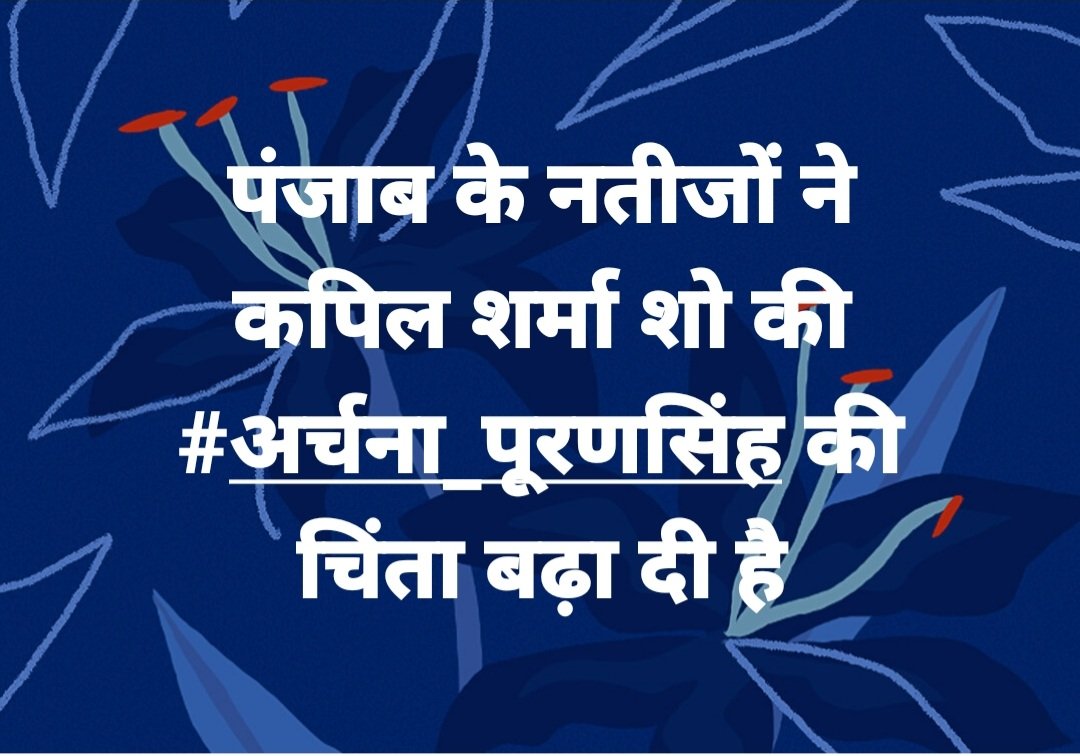 Nishant97057504's tweet photo. @KapilSharmaK9 @WhoSunilGrover 
@haanjichandan @kikusharda @akshaykumar @bharti_lalli https://t.co/TqPQTFTJtm