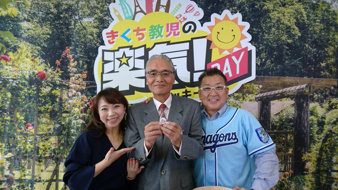 osawahiroki's tweet photo. 『大澤広樹の #ドラゴンズステーション』、きょうの「ドラゴンズテレフォン」は『ズームイン朝』内「プロ野球イレコミ情報」で三沢淳さんとの名コンビでもおなじみ、きくち教児さんに出演していただきます！

※写真は2017年のもの

#東海ラジオ #ドラゴンズ #ガッツナイター #ドラステ https://t.co/zW0YYFn333
