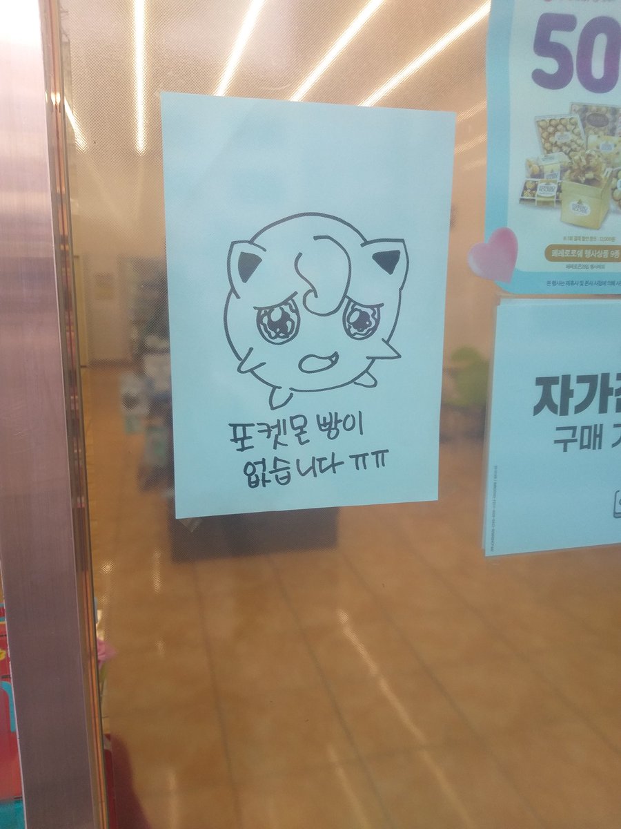 Halfmir's tweet image. 그림은 귀여운데 내용은 너무나도 슬퍼